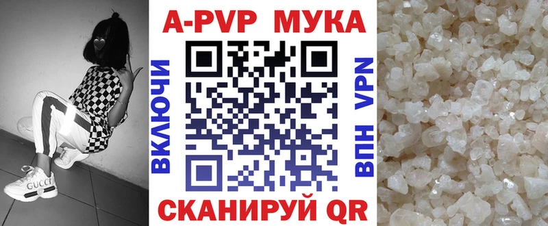 Наркошоп купить Марихуана  Альфа ПВП  Гашиш  Псилоцибиновые грибы  Меф  Апатиты