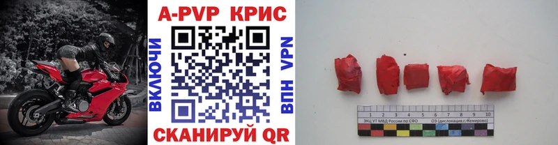 Купить где  Апатиты  Alfa_PVP мука 