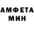 КЕТАМИН VHQ Gulja Bleim