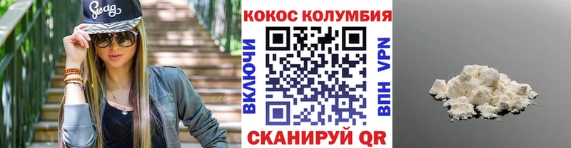 Купить где  Апатиты  КОКАИН 99% 