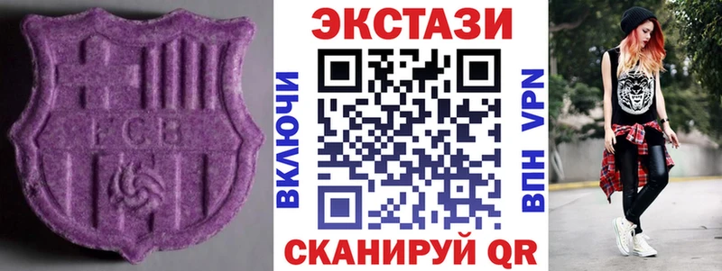 Ecstasy бентли Апатиты