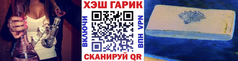 Купить закладки  Апатиты  ГАШ Изолятор 
