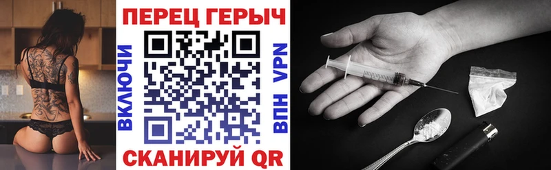 Героин хмурый  Купить  Апатиты 