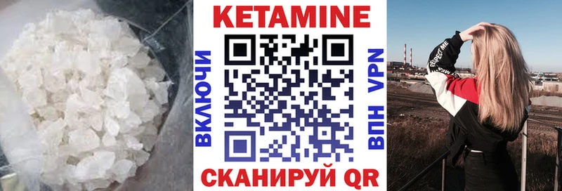 Купить где  Апатиты  КЕТАМИН VHQ 