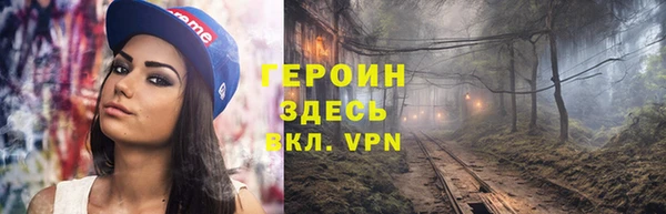 ALPHA-PVP Магадан