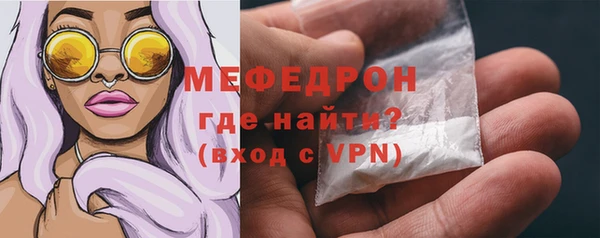 ALPHA-PVP Магадан