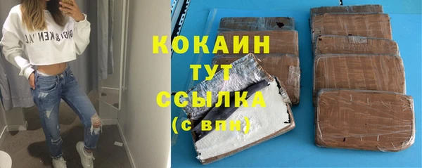 кокаин колумбия Магас
