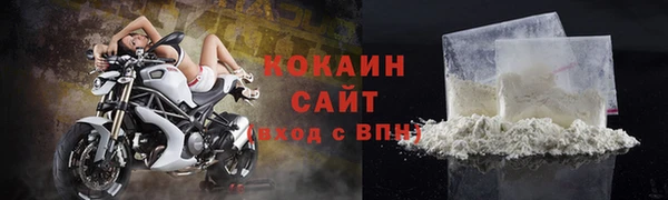 ALPHA-PVP Магадан