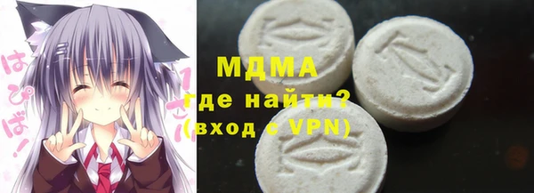 ALPHA-PVP Магадан