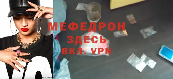 ALPHA-PVP Магадан