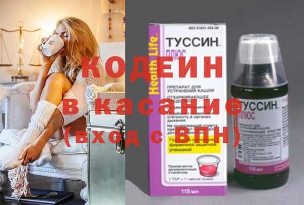кокаин колумбия Магас