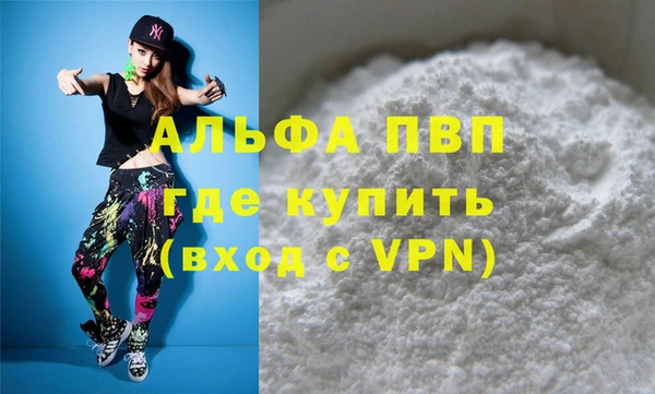 ALPHA-PVP Магадан