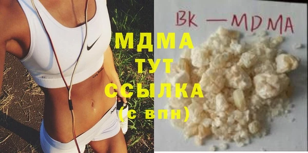 ALPHA-PVP Магадан