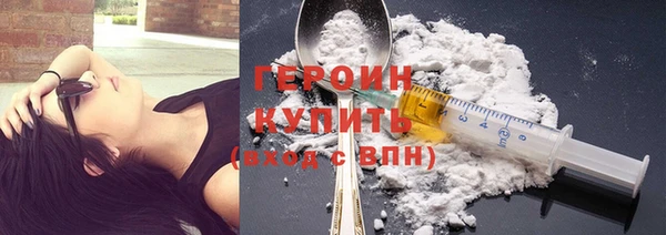 кокаин колумбия Магас