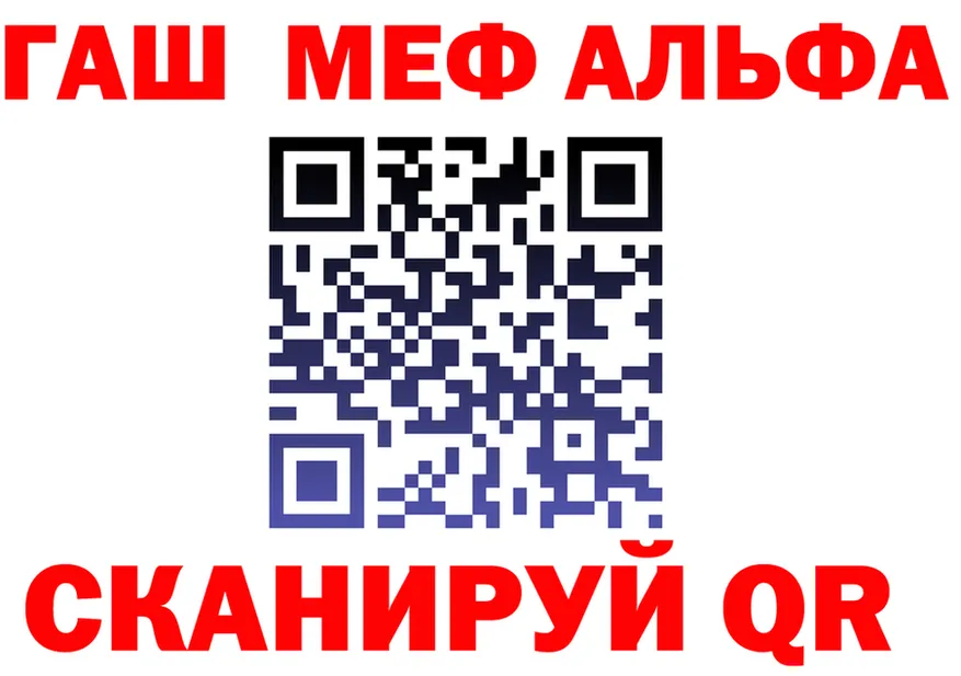 A PVP кристаллы ТОР площадка ОМГ ОМГ Апатиты
