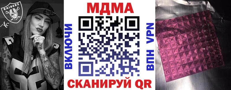 МДМА Molly  Купить закладки  Апатиты 