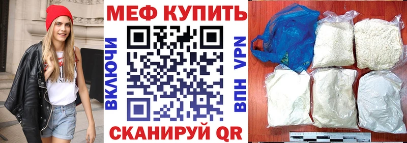 Меф  Апатиты