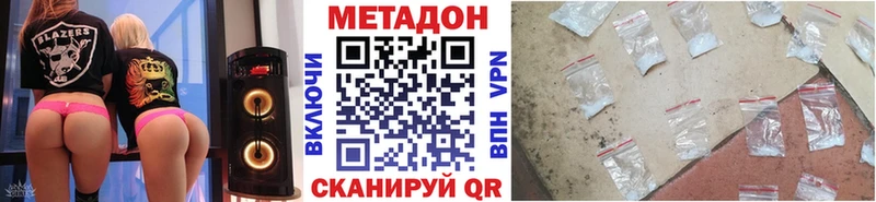 Метадон мёд  Купить  Апатиты 