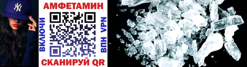 Первитин винт  Купить где  Апатиты 
