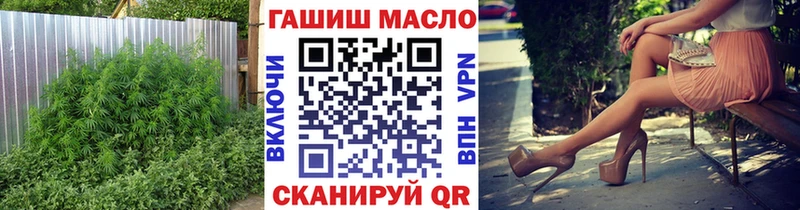 Купить закладки  Апатиты  Дистиллят ТГК THC oil 